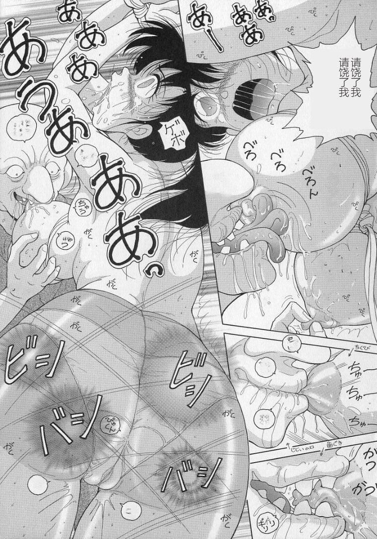 女教師奈落の教壇女教師奈落の教壇2