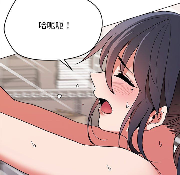 大学生活就从社团开始第11话