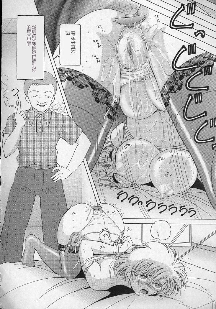 女教师奈落の教坛女教师奈落の教坛2