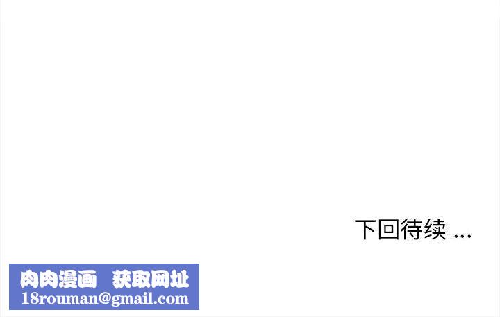 大学生活就从社团开始第11话