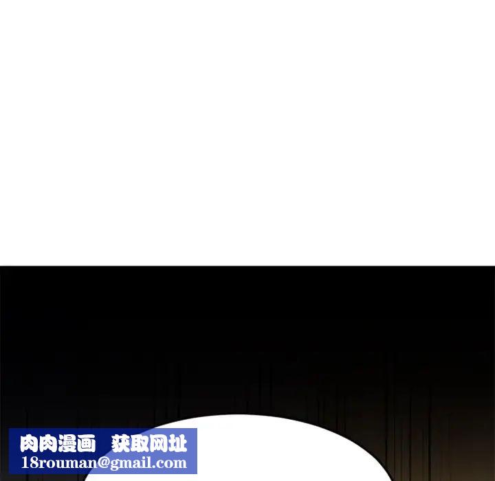 慾望食物链第31话