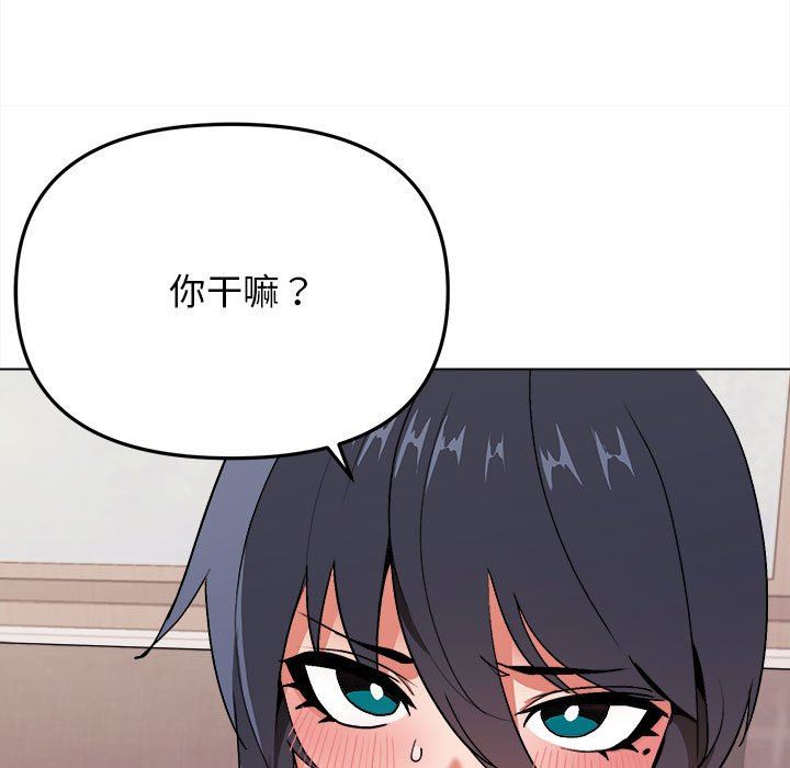 大学生活就从社团开始第12话