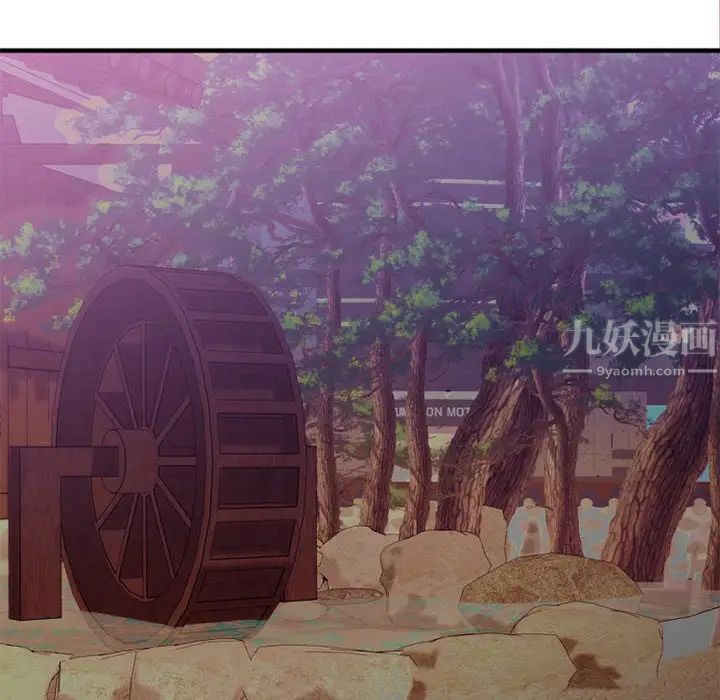 慾望食物鏈第31話