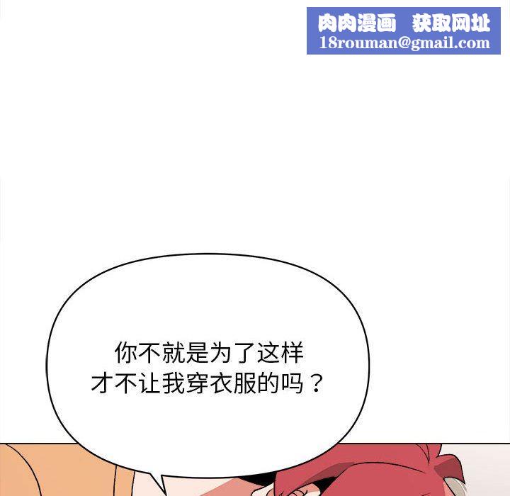 大学生活就从社团开始第12话