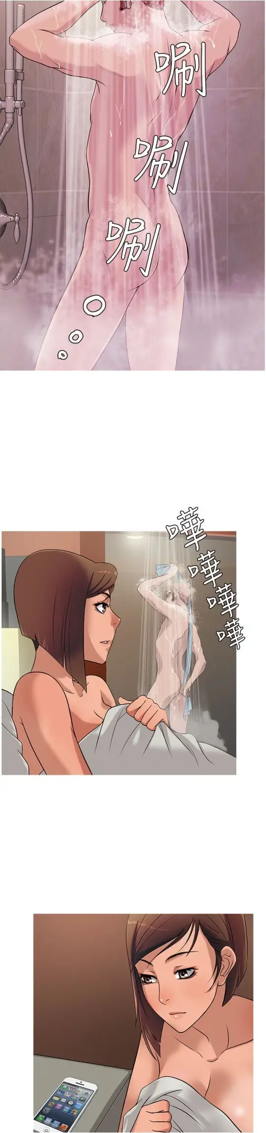 Heaven第23话