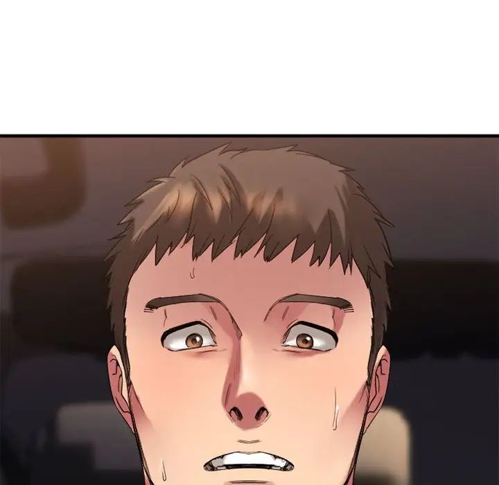 慾望食物链第32话