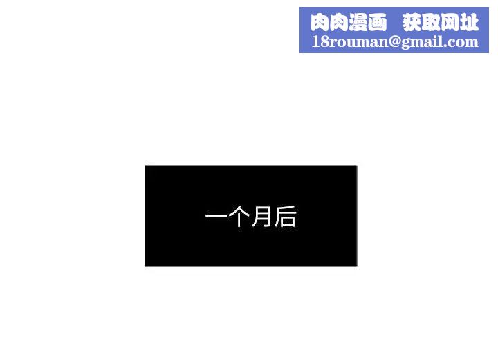 慾望食物链第33话