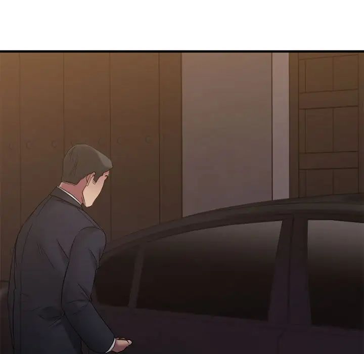 慾望食物链第33话