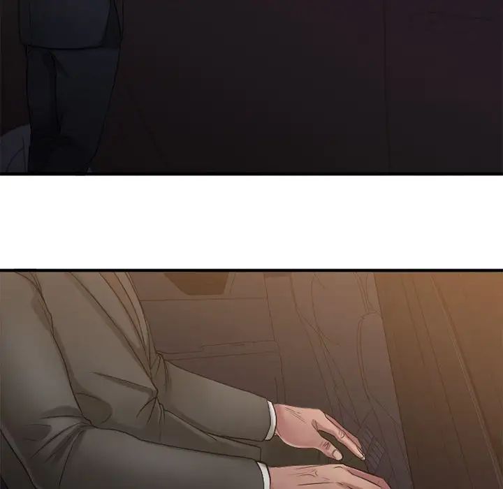 慾望食物鏈第33話