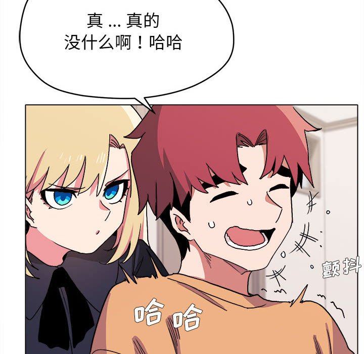 大学生活就从社团开始第14话