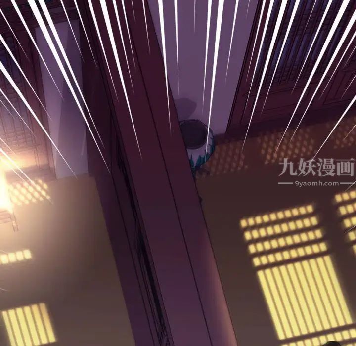 慾望食物鏈第33話