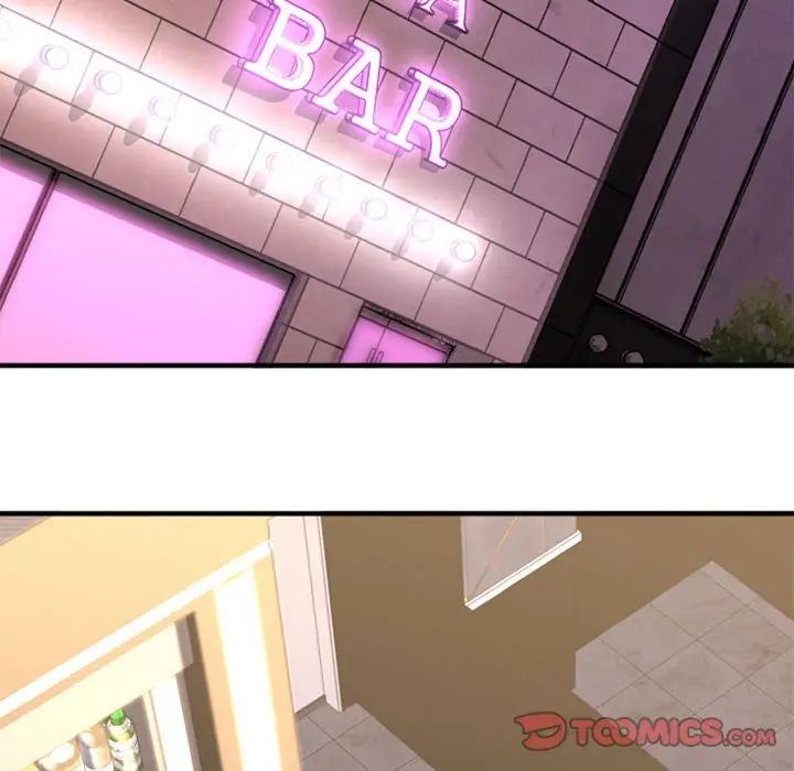 慾望食物鏈第33話