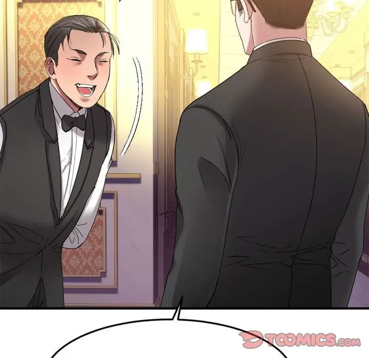 慾望食物链第33话