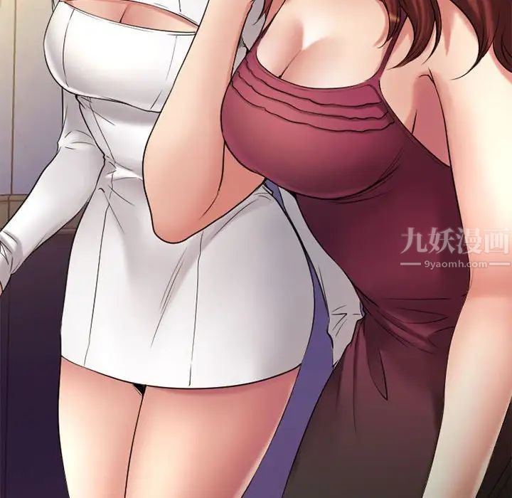 慾望食物鏈第33話