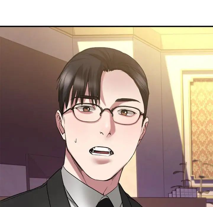 慾望食物链第33话