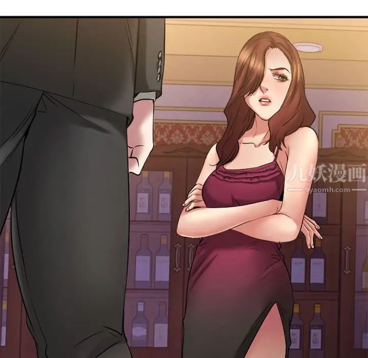 慾望食物链第33话