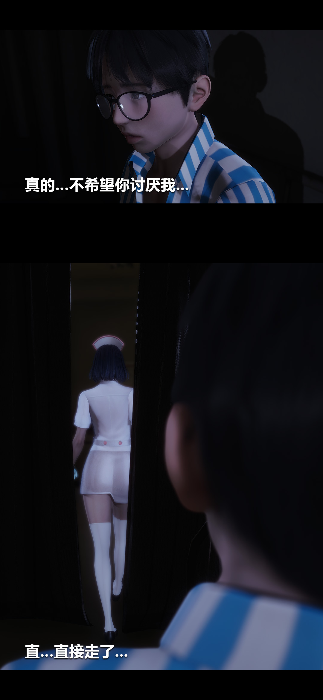 [3D]榨精病栋第02话