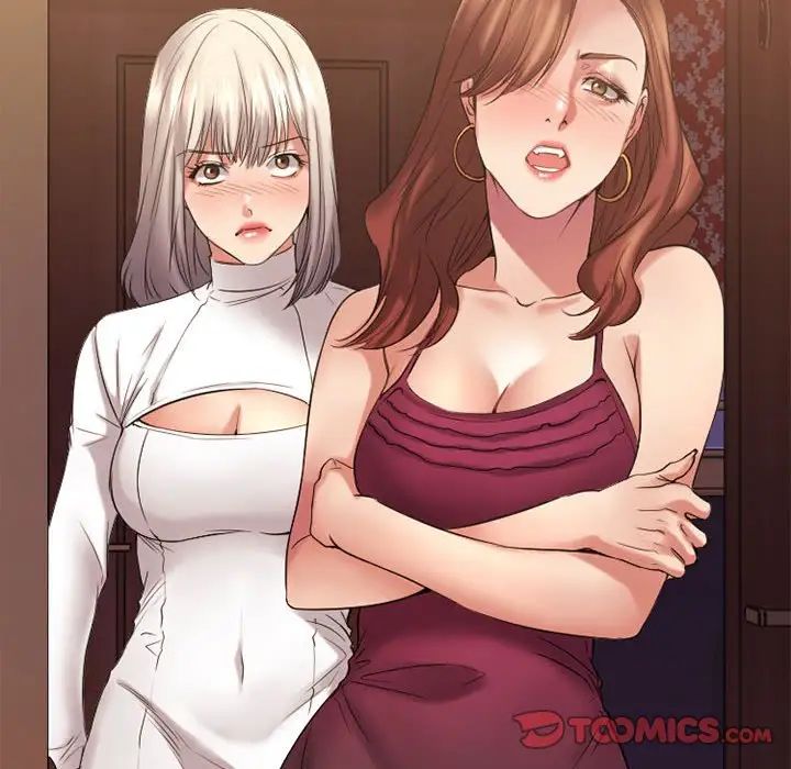 慾望食物鏈第33話