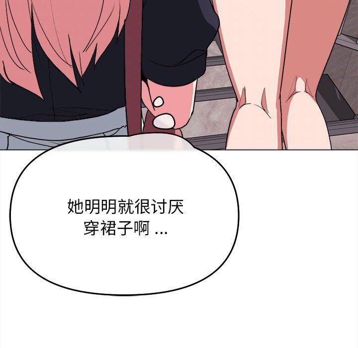 大学生活就从社团开始第14话