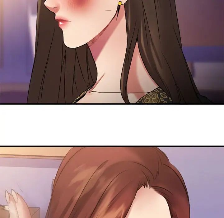 慾望食物链第33话