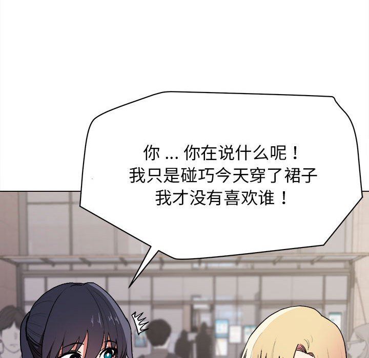 大学生活就从社团开始第14话