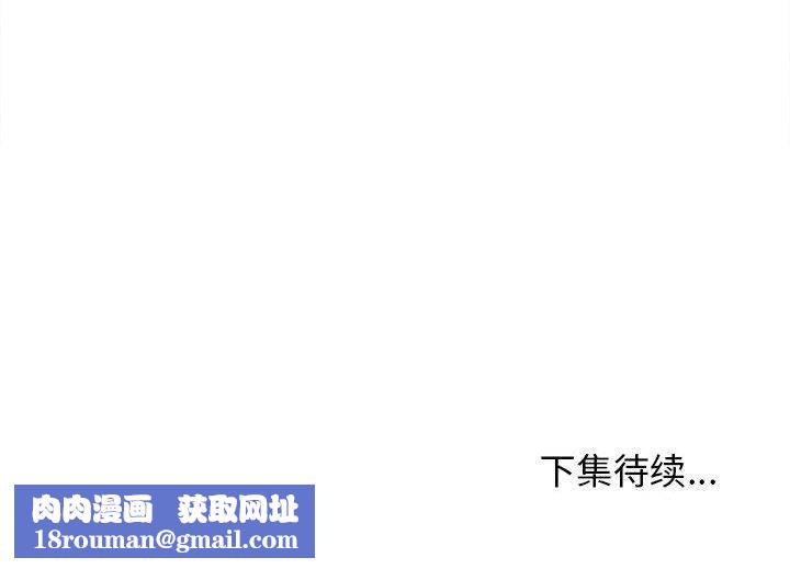 大学生活就从社团开始第14话