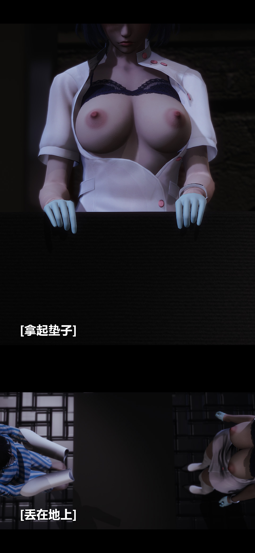 [3D]榨精病栋第03话