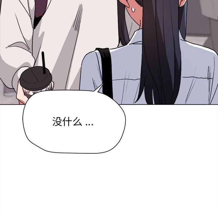 大学生活就从社团开始第15话