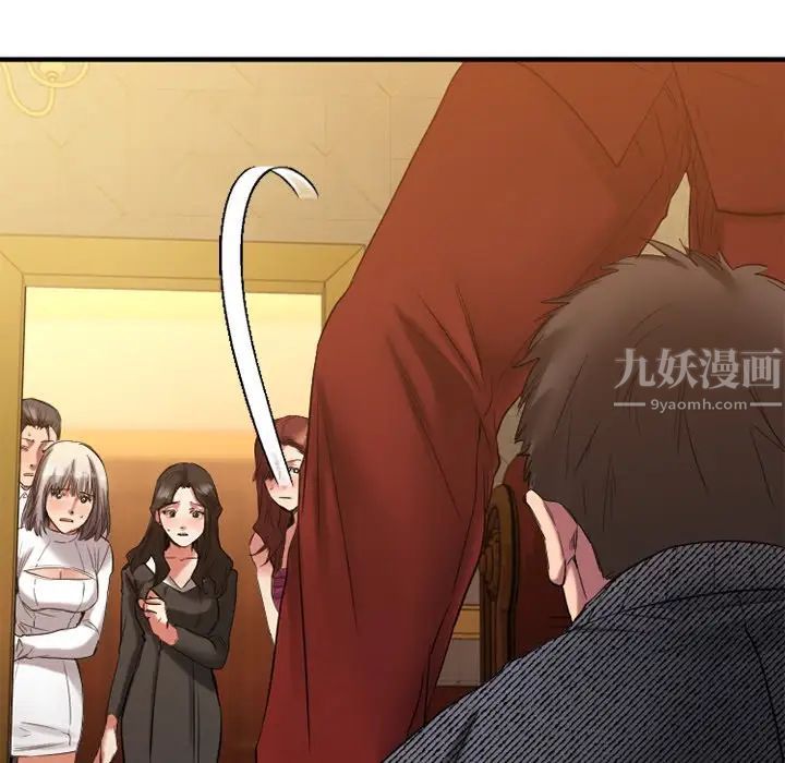 慾望食物链第34话