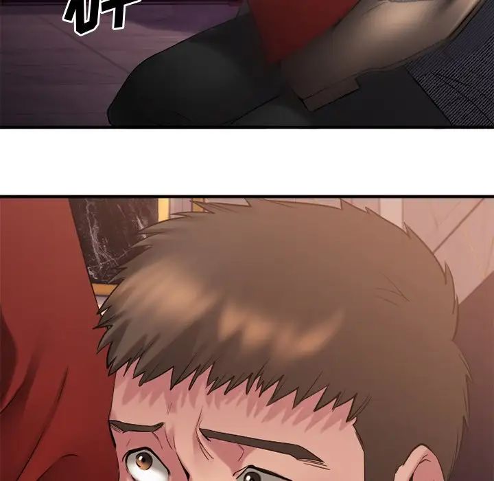 慾望食物链第34话