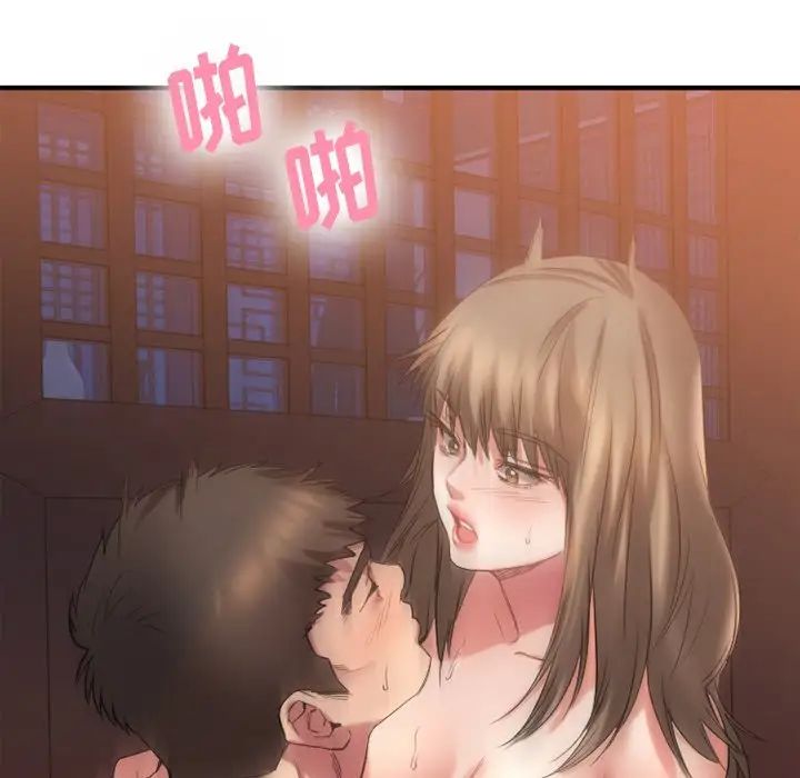 慾望食物鏈第34話