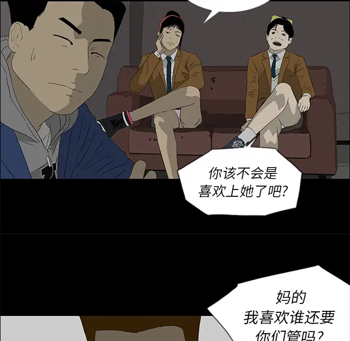 逆伦第38话