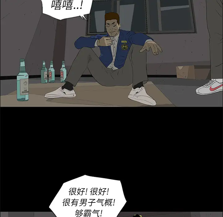 逆伦第38话