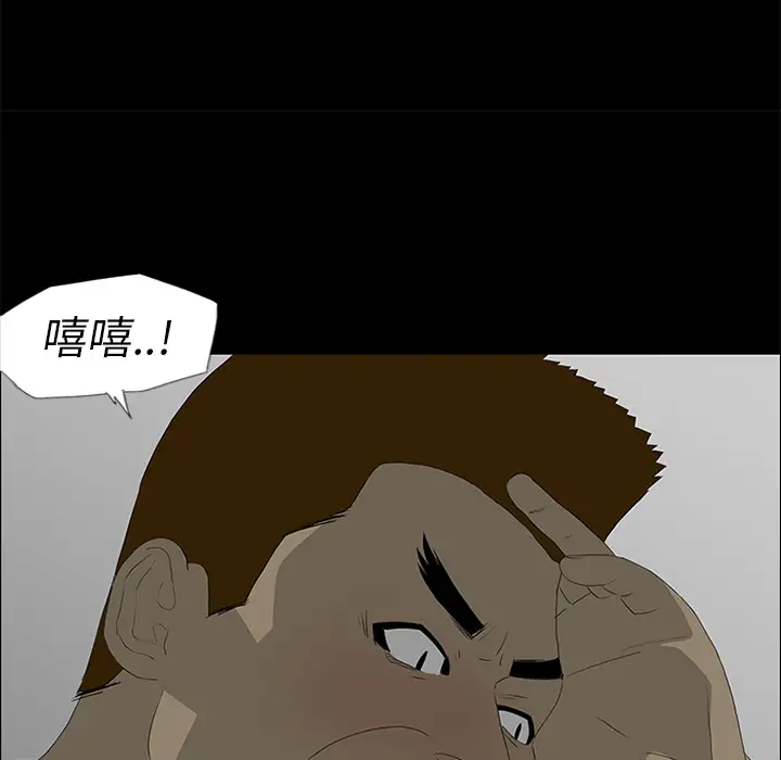 逆伦第38话