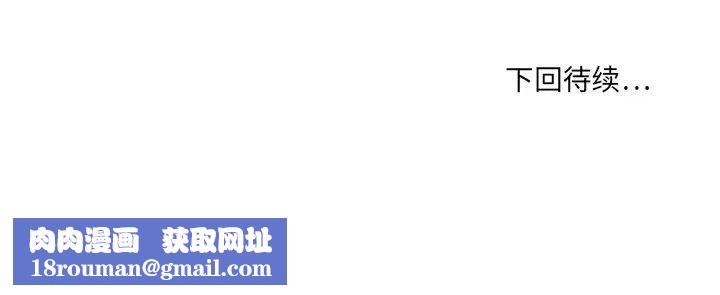 慾望食物链第34话