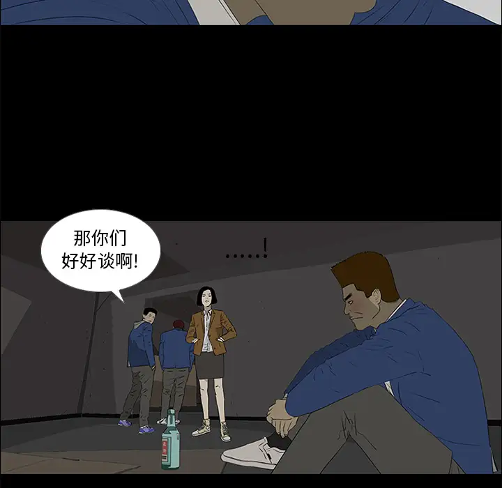 逆伦第38话