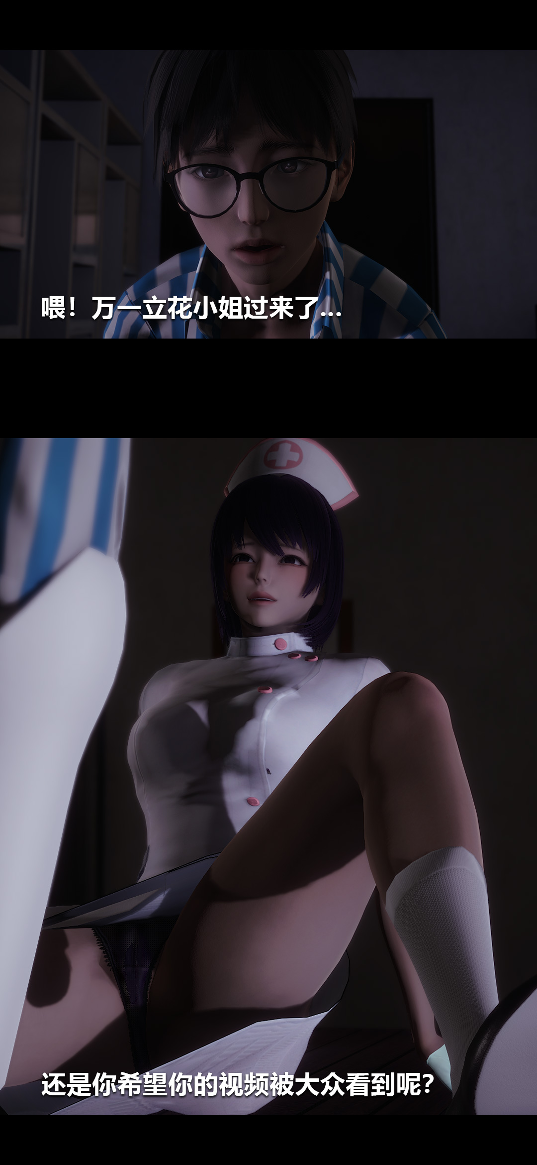 [3D]榨精病栋第06话