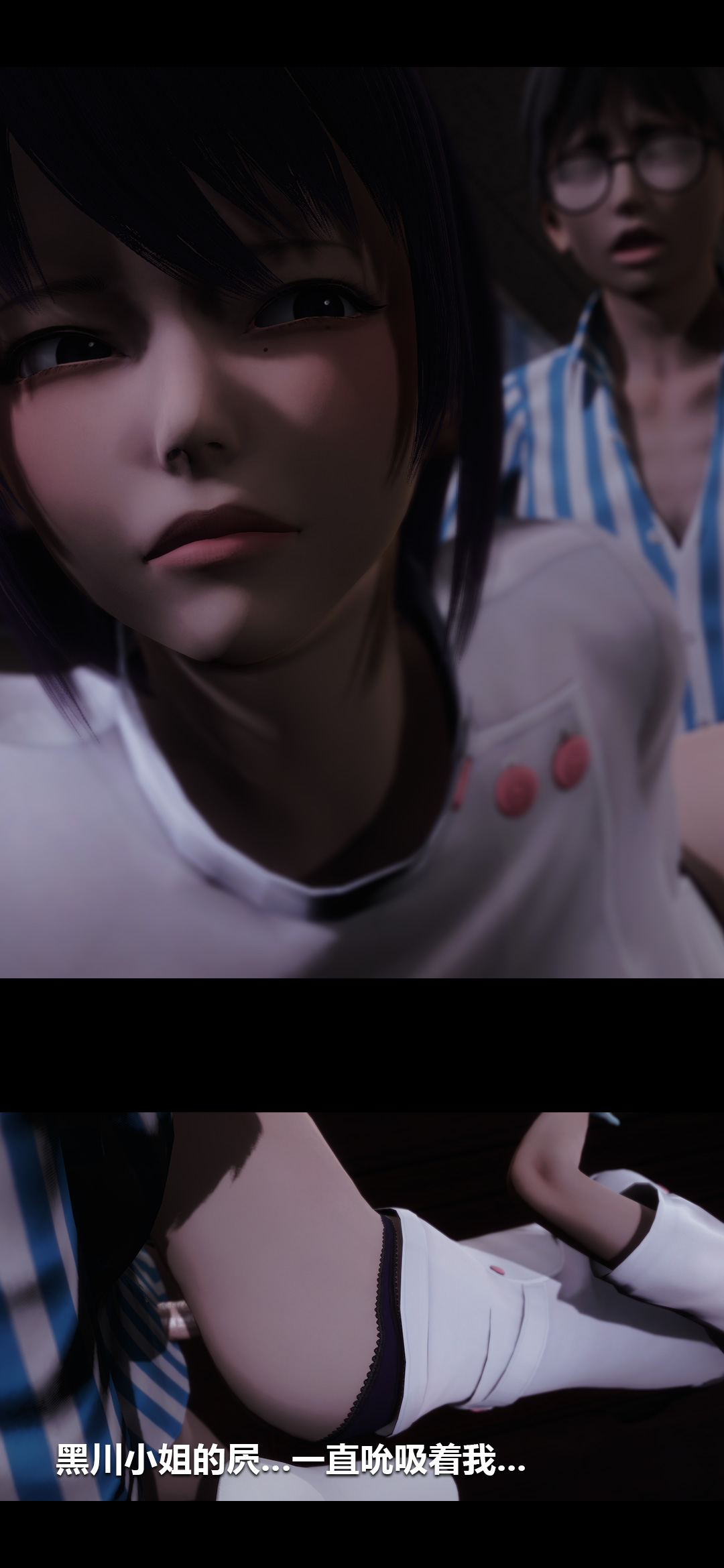 [3D]榨精病栋第06话