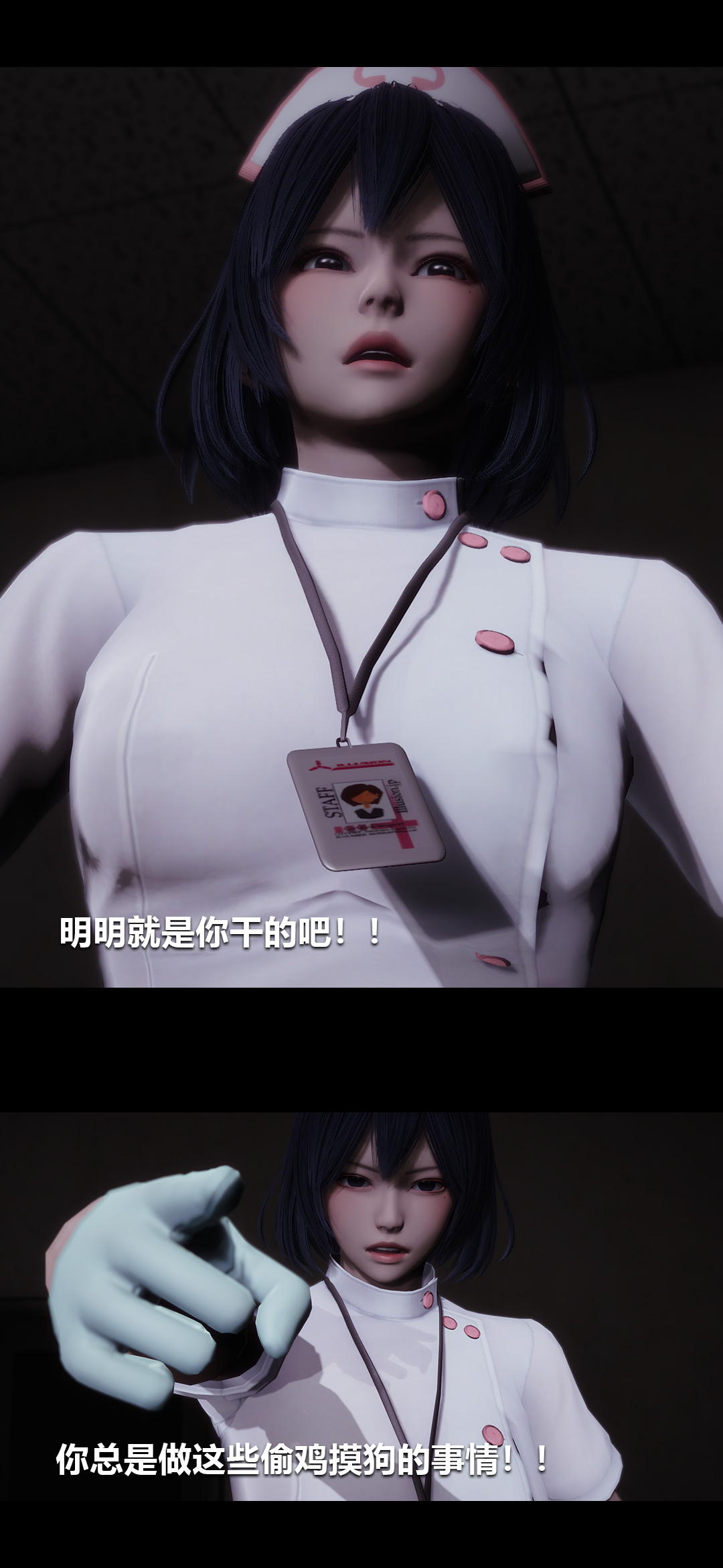 [3D]榨精病栋第06话