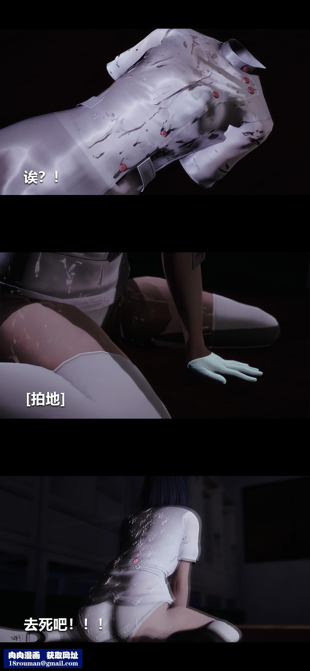 [3D]榨精病栋第06话