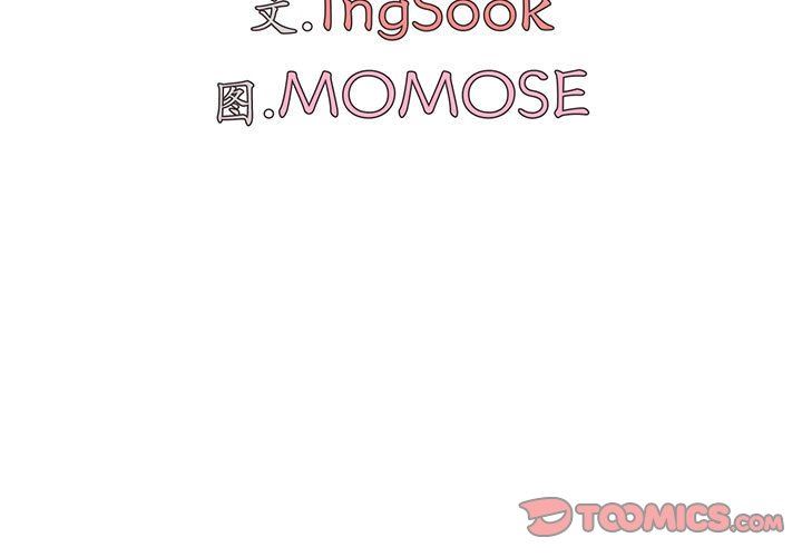 大学生活就从社团开始第17话