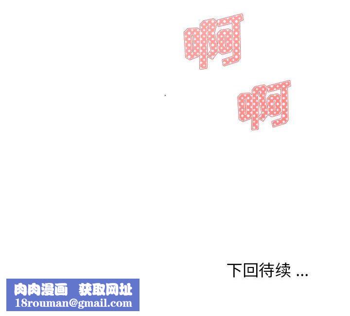 大学生活就从社团开始第17话