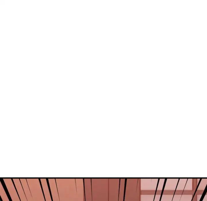 慾望食物链第39话