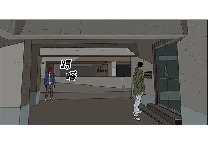 逆伦第41话