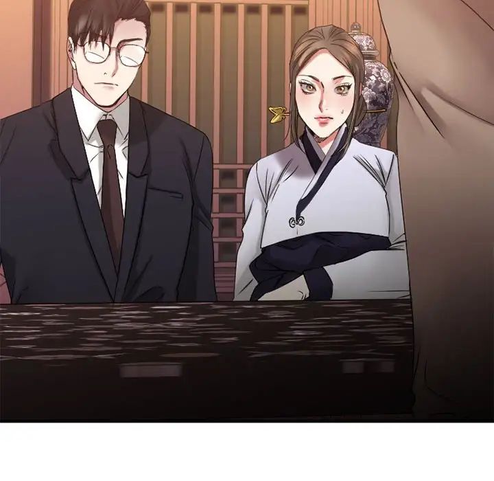 慾望食物链第39话