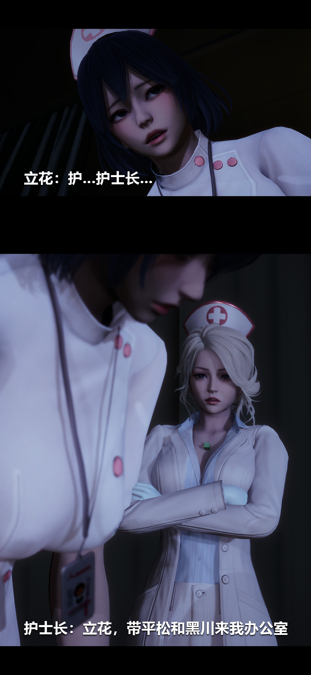 [3D]榨精病栋第10话