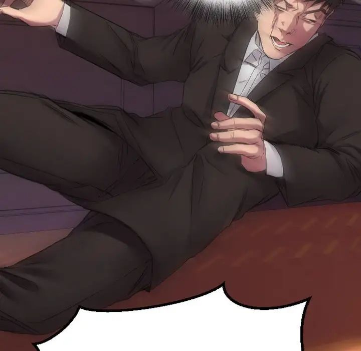 慾望食物鏈第39話