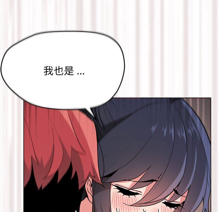 大学生活就从社团开始第18话