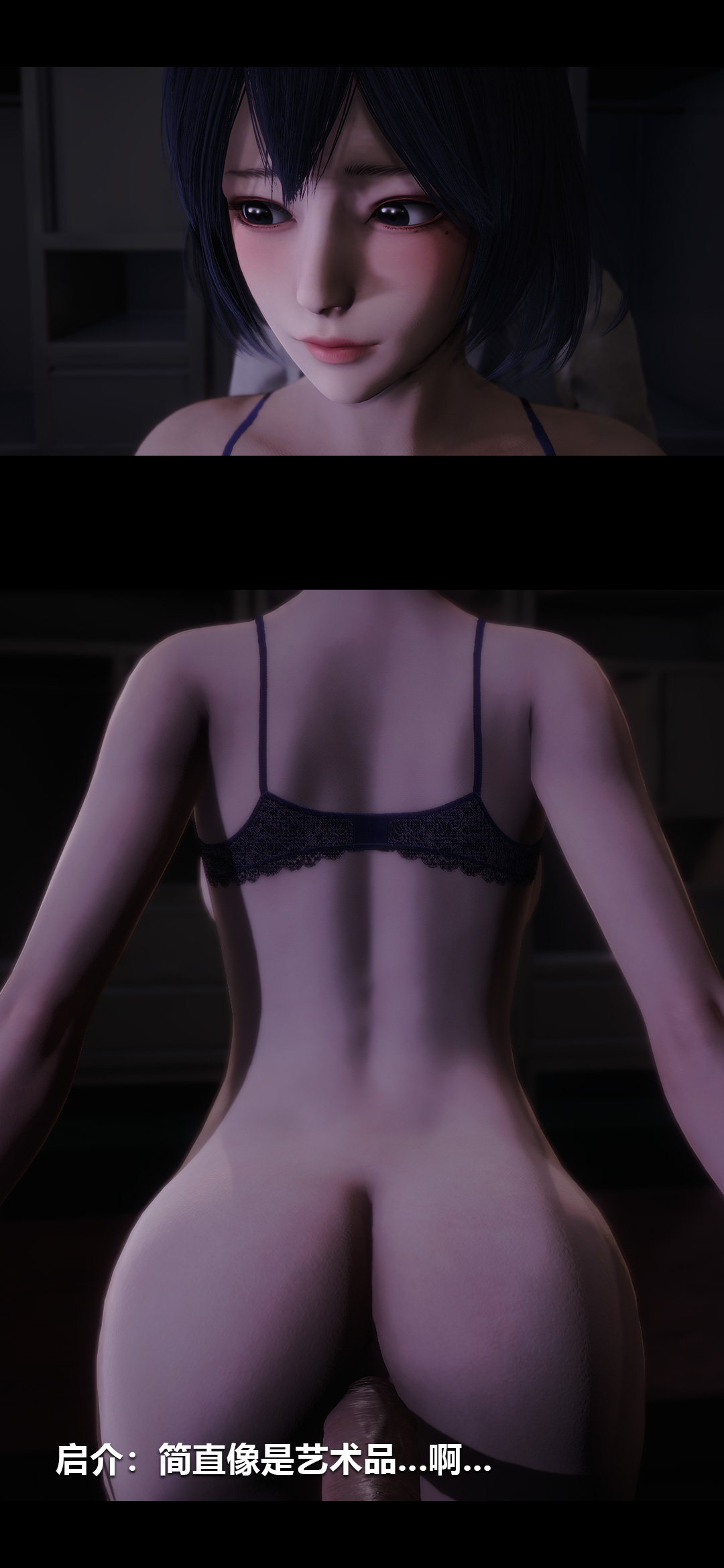 [3D]榨精病栋第11话