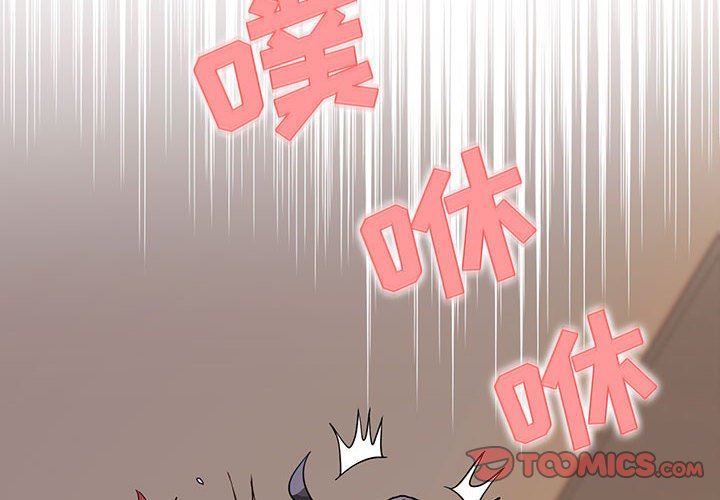 大学生活就从社团开始第19话